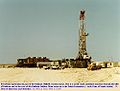Аравийская нефть Dukhan Oilfield.jpg
